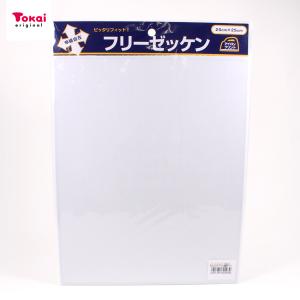 シール接着 ゼッケン2枚入り 約10×15cm 6646 | ゼッケン お名前 ネーム