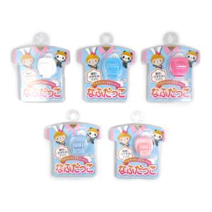 ≪ポケットモンスター≫(ポケモン)ピカチュウ 名札ワッペン☆入園入学