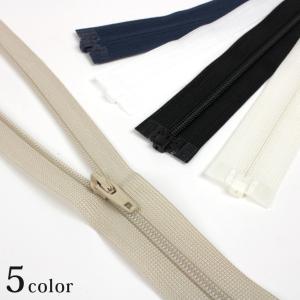 オープンコイルファスナー 56cm 1本 裏使い用オープンファスナー YKK