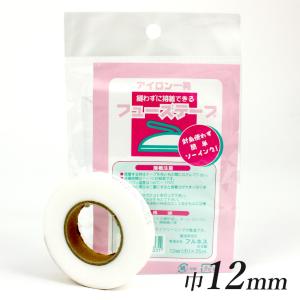 バッグ用 ハード 織物接着芯 Bagに最適 しっかりタイプ【2点まで