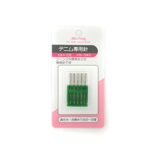 デニム針 #16 5本入 ミシン針 | 裁縫道具 家庭用 中厚 厚地 手芸 材料 シュゲール ミシン...