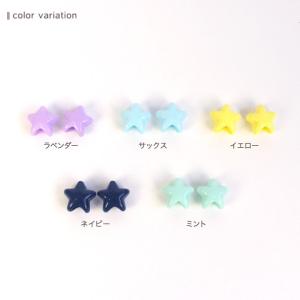 CraftCafe ゆめふわ 星形 ループエン...の詳細画像4