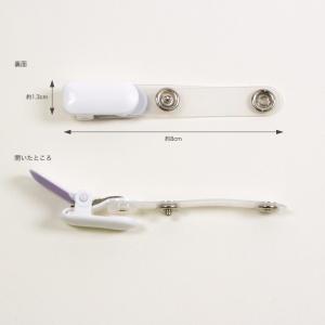 ゆめふわバンドクリップ 2個入り | 生地 ソ...の詳細画像2
