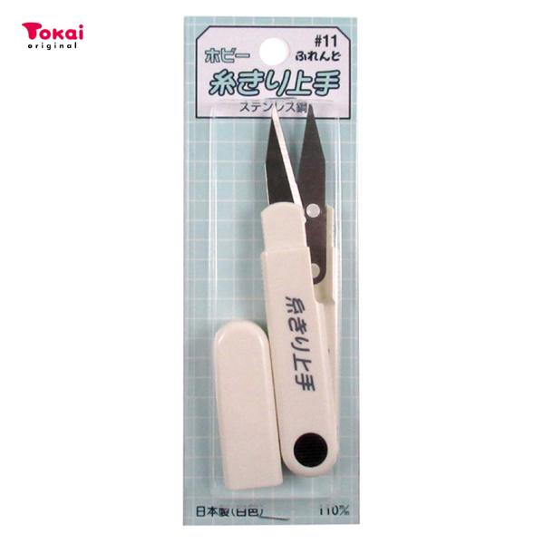 ステンレス糸切りハサミ白 110mm | ハサミ はさみ 鋏 布用 布 糸切りはさみ 糸切りハサミ ...