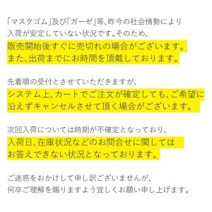 ライクラ(R)カラーゴム6コール 6C-LCC...の詳細画像4