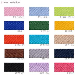 カジュアルカラー平ゴム 巾30mm (50cm...の詳細画像3