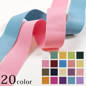 ポリグログランリボン ペタシャムタイプ 25mm 1m単位 切売り 切り売り グログランリボン ポリエステルグログランリボン リボン 両面 トーカイ