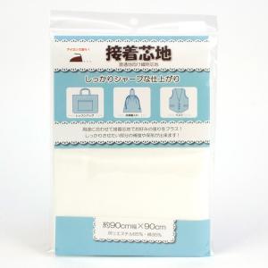 真わた 特製真綿 絹100% 3枚入り 平均7,5g : 特殊素材問屋 - 通販