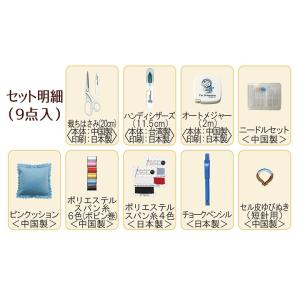 ドラえもん ソーイングセット(クラフトバッグタ...の詳細画像3