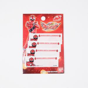 魔進戦隊キラメイジャーまいネーム SHR45 |...の商品画像