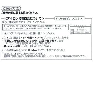 魔進戦隊キラメイジャーまいネーム SHR45 ...の詳細画像2