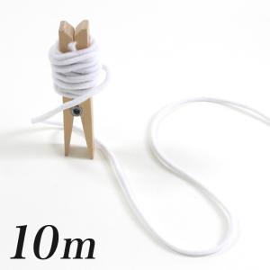 日本製 マスク用丸ゴム 10m巻き | マスクゴム 丸ゴム