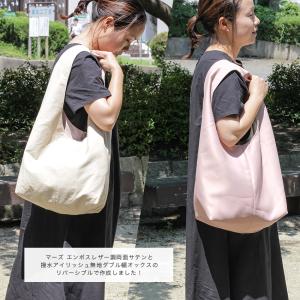 作り図 エコバッグ(1本持ち手のeco Bag...の詳細画像2