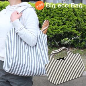 作り図 Big eco Bag ロング持ち手ver｜レシピ パターン かばん 袋物 トーカイ エコバッグ ビッグエコバッグ