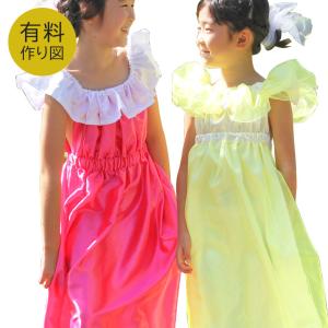 プリンセスドレスの型紙の商品一覧 通販 Yahoo ショッピング