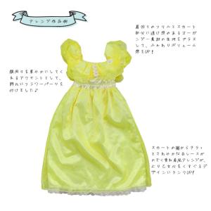 作り図 まっすぐ縫いの 簡単ドレス|レシピ パ...の詳細画像2