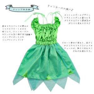 作り図 まっすぐ縫いの 簡単ドレス|レシピ パ...の詳細画像3