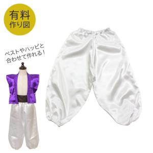 作り図 まっすぐ縫いの 簡単パンツ｜レシピ パターン トーカイ パンツ ハロウィン｜shugale1