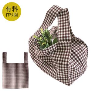 クラフトハートトーカイ 作り図 かんたんマチ付 ぺたんこポーチ