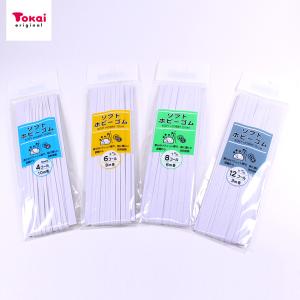 ホビーゴム 3mm 5mm 7mm 11mm | 衣料 衣服 服飾 ゴム ウエスト｜shugale1