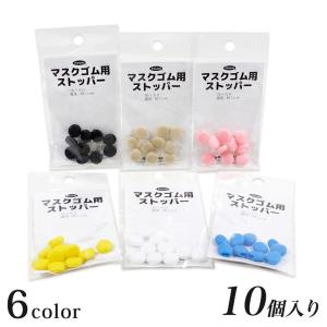 マスクゴム 1ロール 業務用 オマケでマスク型紙付き 2 5 3mm やわらか 伸びる マスク用ゴム紐 中細 白 2m 送料無料 Cloth 0023 あとりえほのか 通販 Yahoo ショッピング