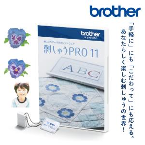 ブラザー 刺しゅうPRO11 ESY1011 刺繍 Parie パリエ brother 刺しゅうプロ | 刺しゅうデータ内蔵 刺繍機 文字縫い 入園入学 通園通学 初心者 みしん ミシン｜shugale1