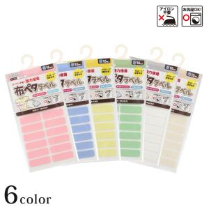 Clover 布ペタラベルS 71-731〜71...の商品画像
