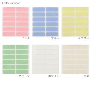 Clover 布ペタラベルS 71-731〜7...の詳細画像2