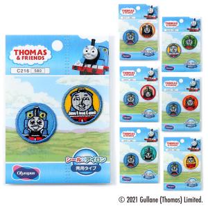 トーマス アップリケ 和洋裁材料 の商品一覧 手芸 ハンドクラフト 楽器 手芸 コレクション 通販 Yahoo ショッピング