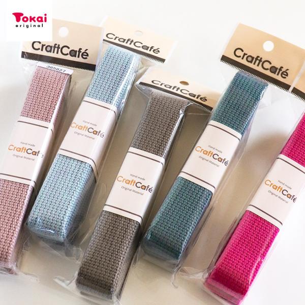 アクリルテープ 25mm巾×2.5m くすみカラー／ビビットピンク | テープ 持ち手テープ カラー...