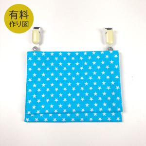 作り図 ポケットバッグ ティッシュケース付き｜レシピ パターン トーカイ 入園 入学 端切れで楽しむ マルチポーチ マルチポケット 移動用ポーチ 移動用ポケット
