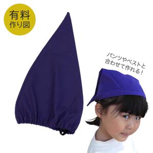 作り図 まっすぐ縫いの簡単帽子｜レシピ パターン トーカイ