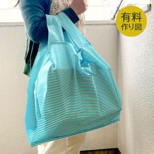 手作り　バック 楽天市場】【型紙・パターン】SH-467 ファスナーつきトート