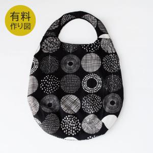 クラフトハートトーカイ 作り図 かんたんマチ付 ぺたんこポーチ
