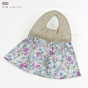 作り図 エプロンスタイ|レシピ パターン トー...の詳細画像3