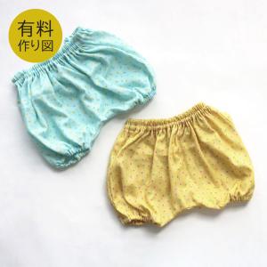 作り図 ベビーのカボチャパンツ|レシピ パターン...の商品画像
