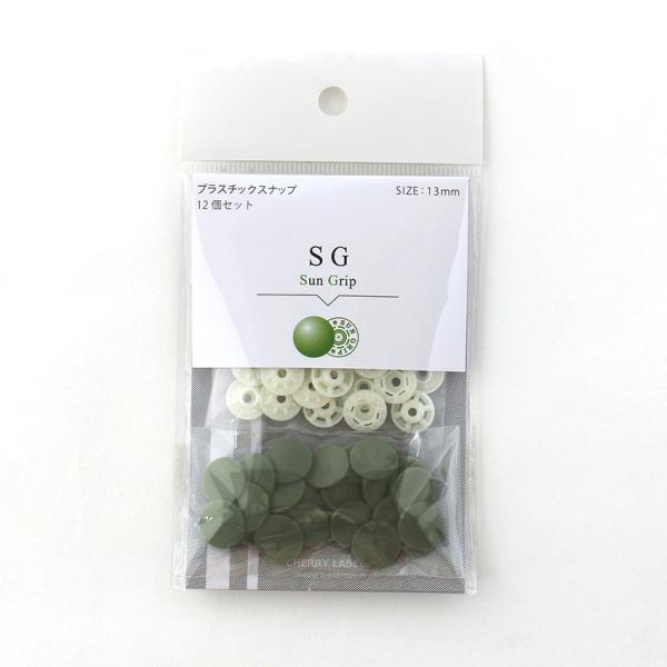 CHERRY LABEL プラスチックスナップ13mm 12組入 SG 566 | チェリーレーベル...