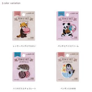 ハマナカ DREAM OF SWEETS ワッ...の詳細画像3