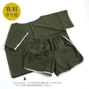 作り図 ラインデザインルームウェア｜レシピ パターン トーカイ 作り方レシピ ソーイング 洋裁 裁縫 部屋着 リラックスウエア