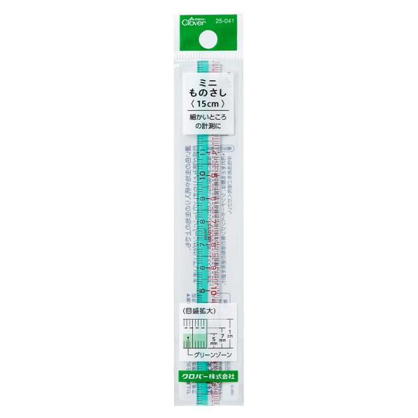 ミニものさし 15cm | ソーイングセット 道具 材料 裁縫道具 定規 ものさし クロバー Clo...