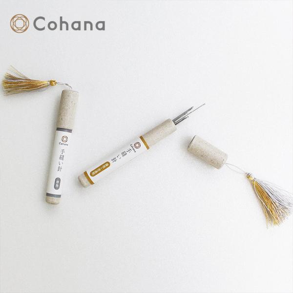 Cohana 手縫い針セット | Cohana ギフト KAWAGUCHI 河口 道具 地域産業 工...