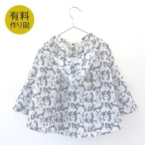 作り図 Kid'Sレインポンチョ｜レシピ パターン トーカイ 作り方レシピ ソーイング 洋裁 裁縫 レイングッズ レインコート 雨具
