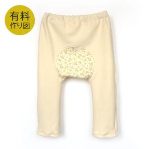 作り図 モンキーパンツ|レシピ パターン トーカ...の商品画像