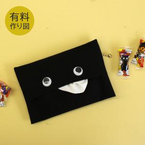 作り図 たたんで返して ティッシュ&ポーチ｜レシピ パターン トーカイ 作り方レシピ ソーイング 洋裁 ティッシュ入れ ティッシュポーチ 端切れで楽しむ