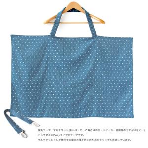 作り図 2way授乳ケープ|レシピ パターン ...の詳細画像3