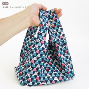 作り図 コンビニネコバッグ|レシピ パターン ...の詳細画像5
