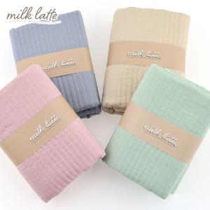 milk latte 無地 シーチングキルト 50cm カットクロス 生地 布 布地 はぎれ カット布 キルト生地 キルティング キルティング生地 くすみカラー チェック