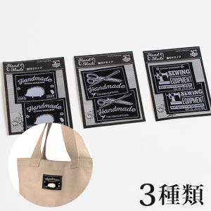 ネームタグ Handmade Bage モチーフタグネーム S/M | タグ プレート ワッペン ハンドメイド