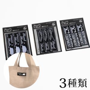 可愛い文字と選べるモチーフのネームタグ お名前タグ ハンドメイド 可愛い文字と選べるモチーフのネームタグ お名前タグ ハンドメイド