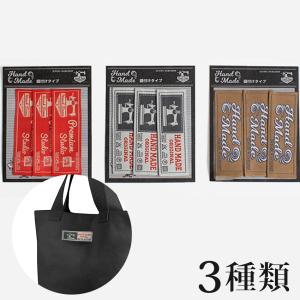 ネームタグ Handmade Bage モチーフタグネーム S/M | タグ プレート ワッペン ハンドメイド